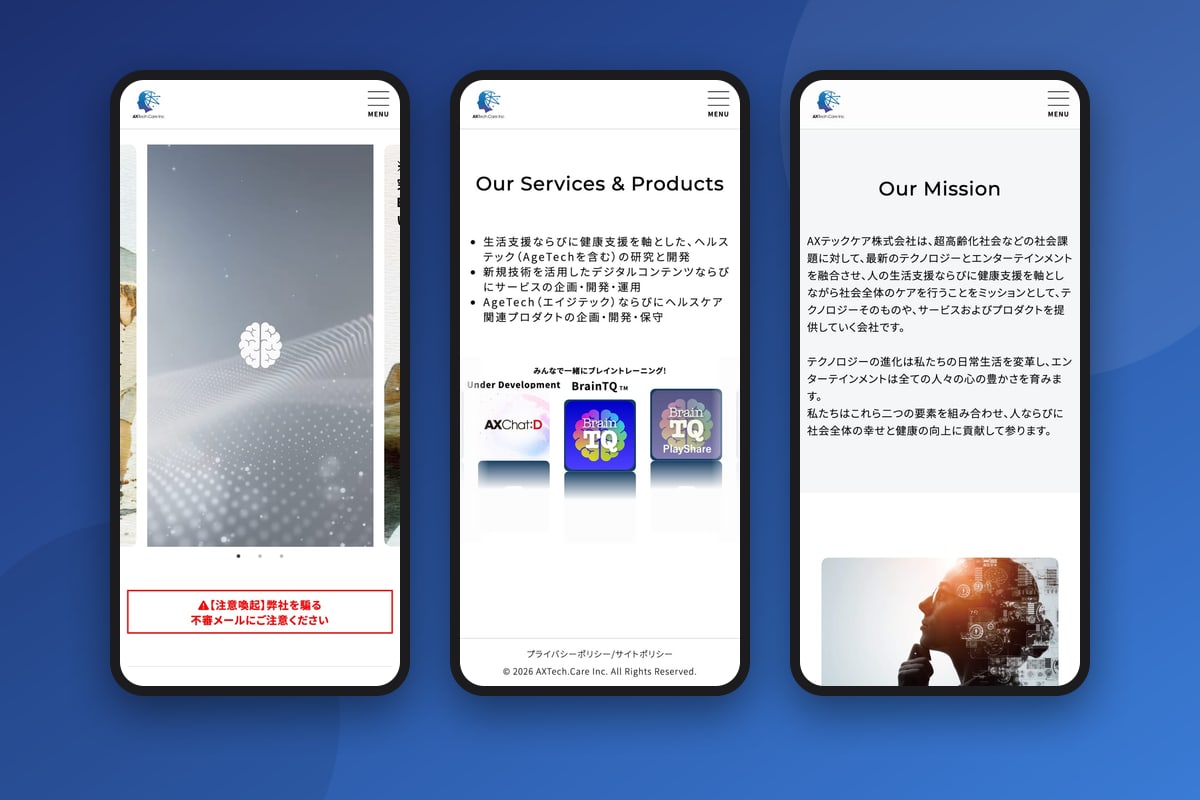 スマートフォンでの表示。トップページ・Services & Products・Company