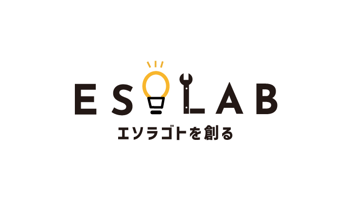 【サーチコンソールを知らない方向け】導入のメリットをお伝えします。