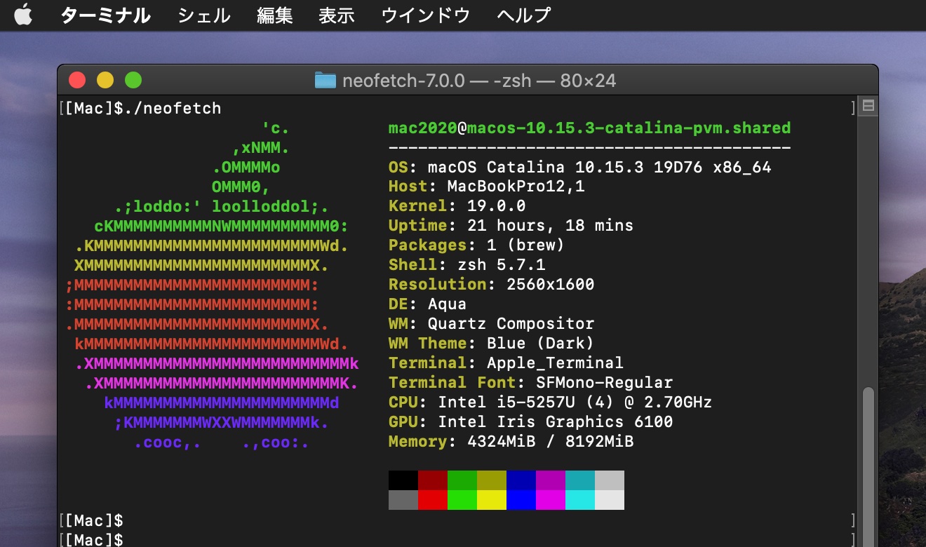 非エンジニアでも使える！ターミナルの使い方