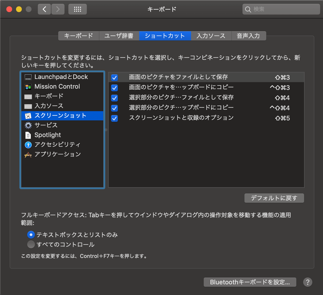 画面 コピー ショートカット コピペ 切り取り 全選択のショートカット Windows Macの操作方法 Amp Petmd Com