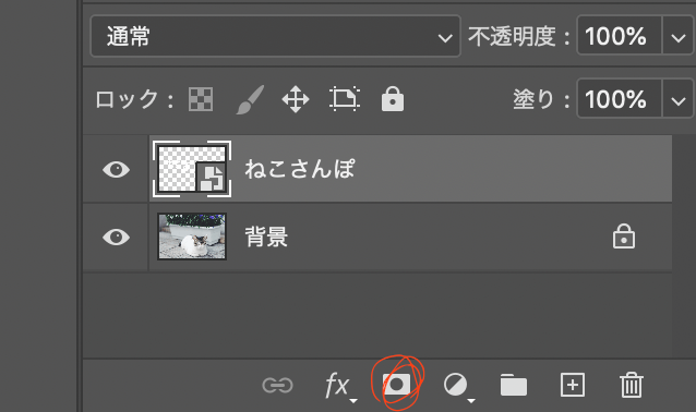 Photoshop】立体的なテキストにするには【加工】 - 株式会社Esolab